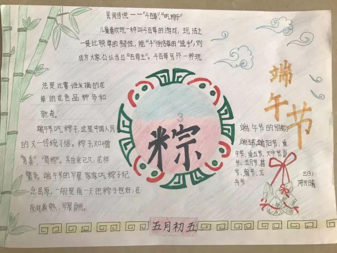 时尚博主街拍